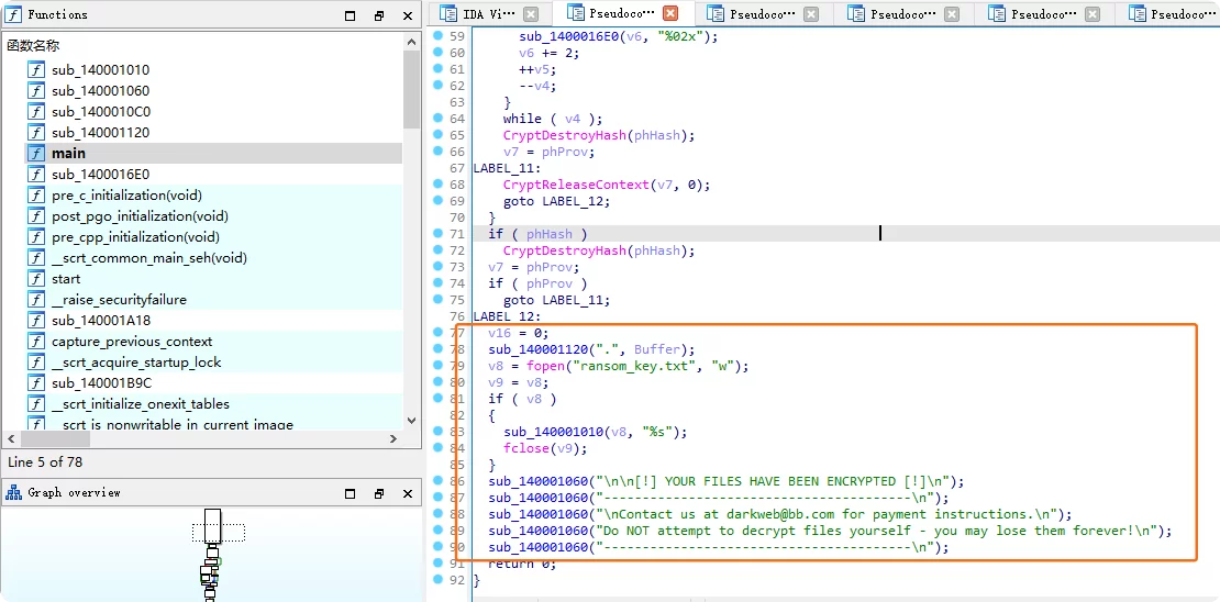 CTF比赛某勒索病毒逆向解析（一）