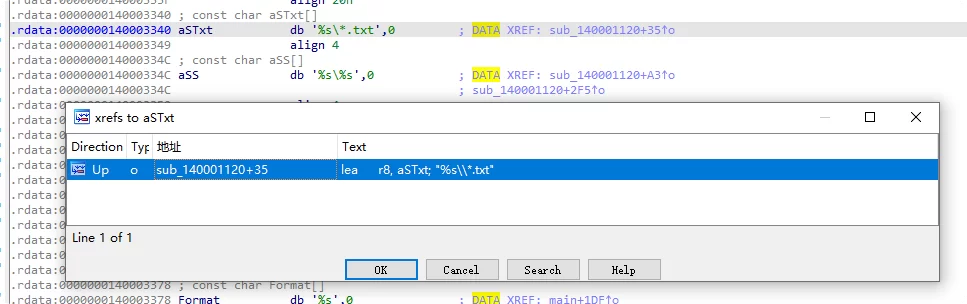 CTF比赛某勒索病毒逆向解析（一）