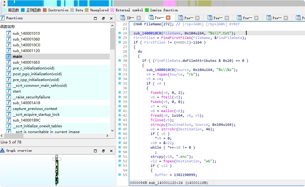 CTF比赛某勒索病毒逆向解析（二）