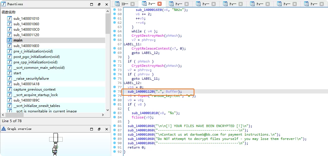 CTF比赛某勒索病毒逆向解析（二）