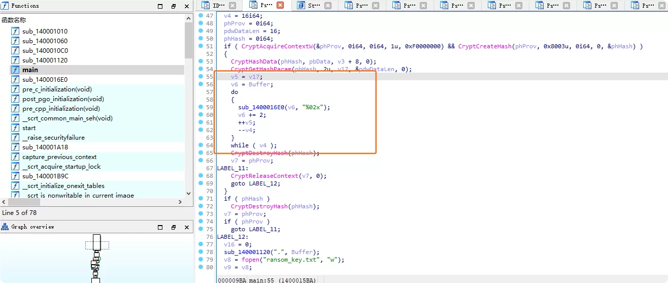 CTF比赛某勒索病毒逆向解析（二）