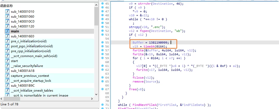 CTF比赛某勒索病毒逆向解析（三）