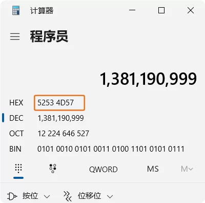 CTF比赛某勒索病毒逆向解析（三）