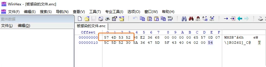 CTF比赛某勒索病毒逆向解析（四）终章