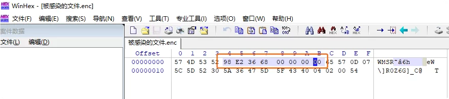 CTF比赛某勒索病毒逆向解析（四）终章