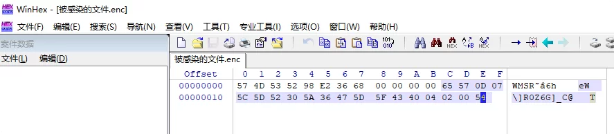 CTF比赛某勒索病毒逆向解析（四）终章