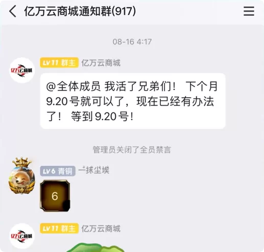 曝光低价QB杀猪盘操作手法（精选）