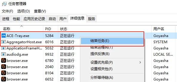 屏蔽腾讯游戏反作弊预启动模式（25年9月10日更新）