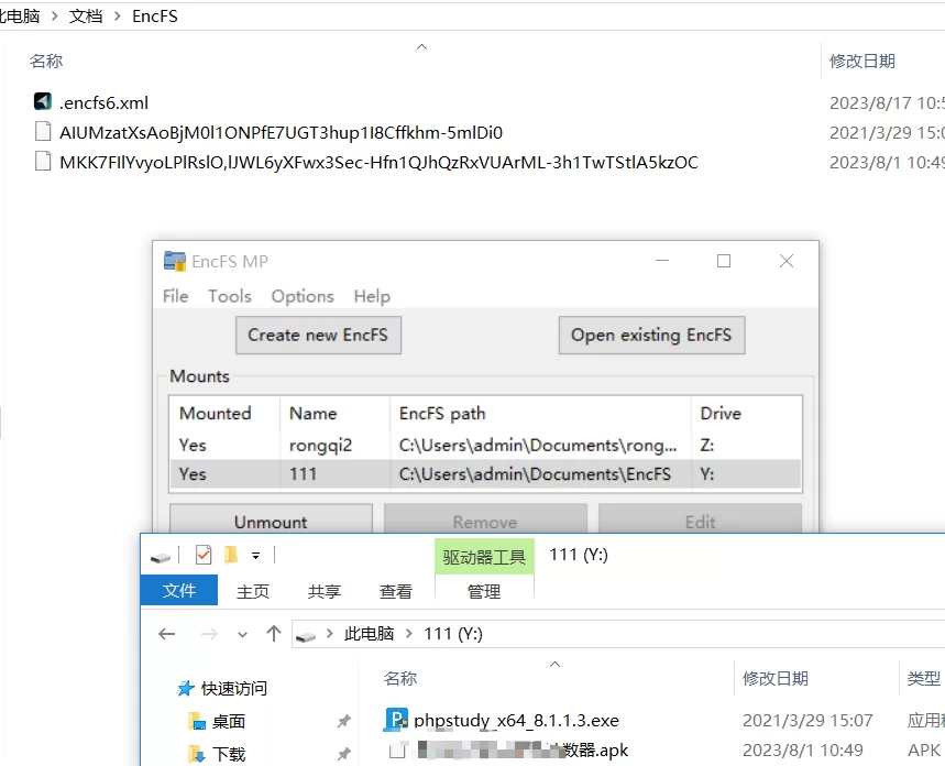 以EncFSMP为例浅谈加密容器取证思路