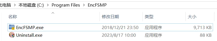 以EncFSMP为例浅谈加密容器取证思路