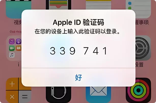 苹果iOS系统下载AppStore下架应用