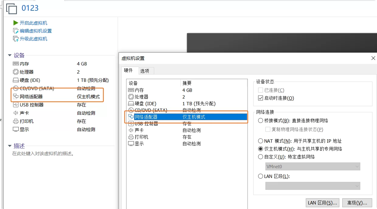 2022年(JX)取证比赛服务器部分参考WP（一）