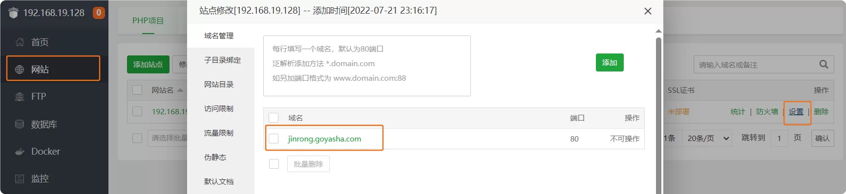 2022年(JX)取证比赛服务器部分参考WP（一）