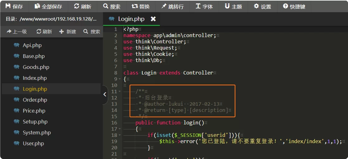 2022年(JX)取证比赛服务器部分参考WP（一）