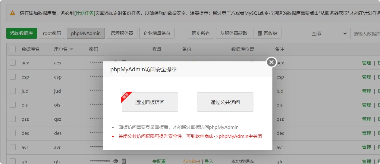 2022年(JX)取证比赛服务器部分参考WP（一）
