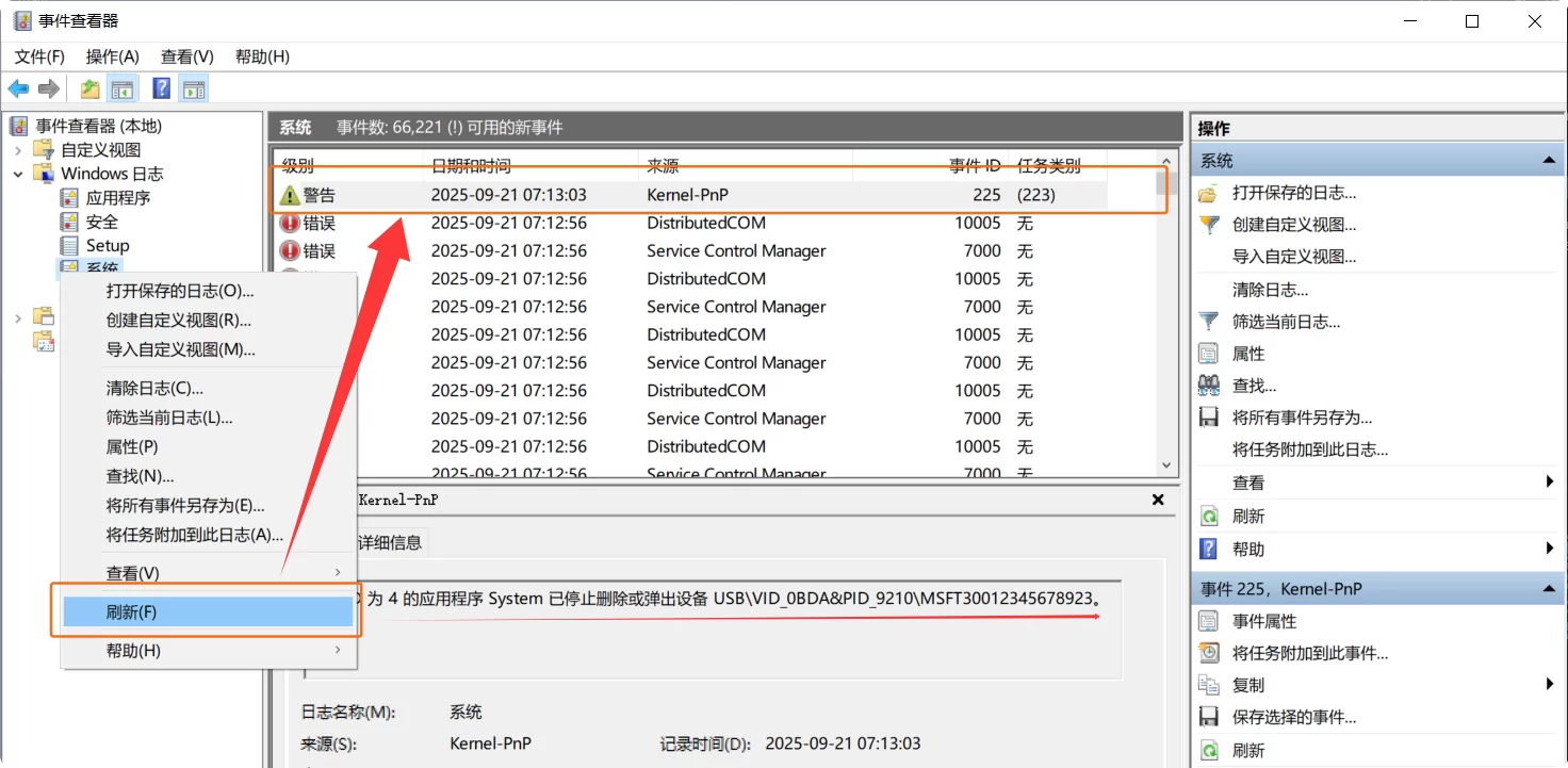 U盘/移动硬盘被占用导致无法弹出的原因