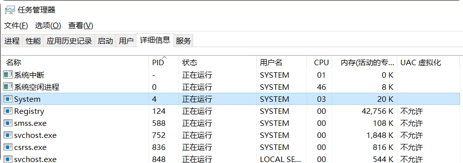 U盘/移动硬盘被占用导致无法弹出的原因