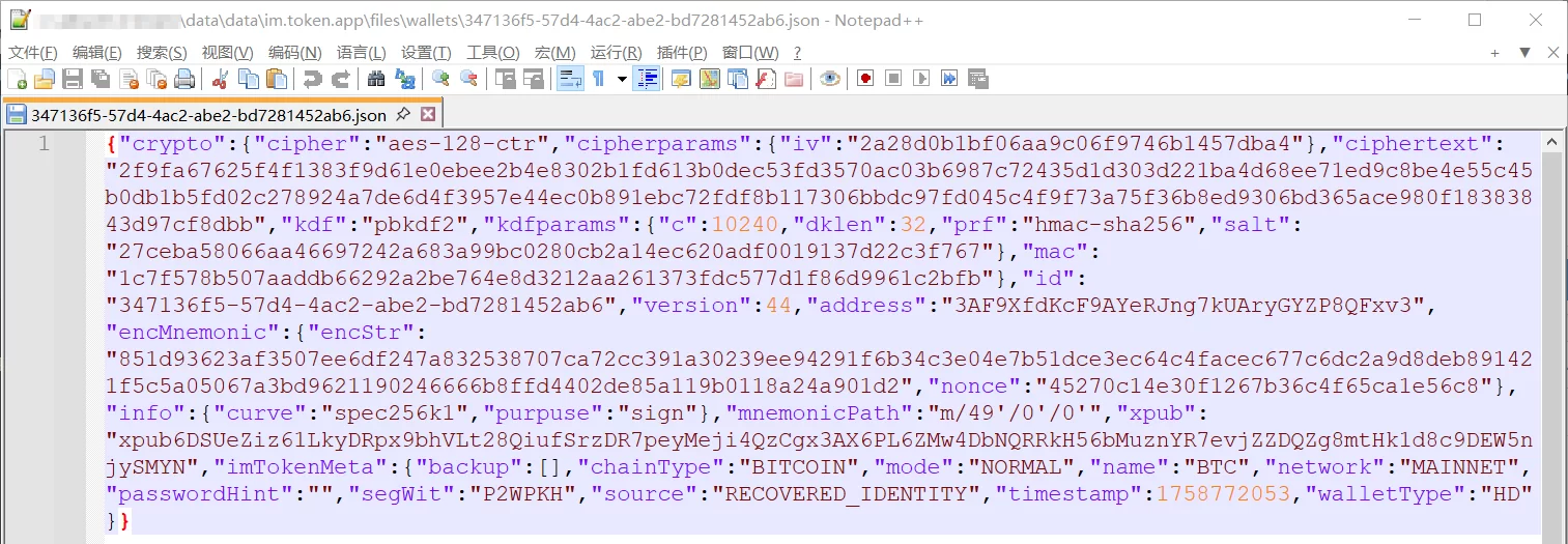imToken APP 获取钱包地址等信息