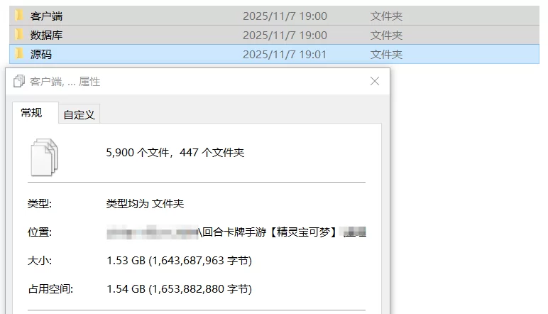 回合卡牌手游<精灵宝可梦>带安卓apk苹果ipa客户端