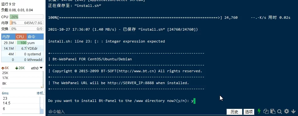 回合卡牌手游<精灵宝可梦>带安卓apk苹果ipa客户端