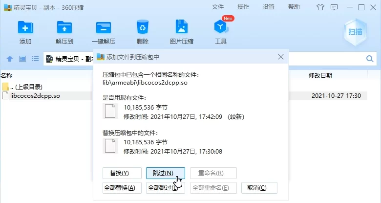 回合卡牌手游<精灵宝可梦>带安卓apk苹果ipa客户端