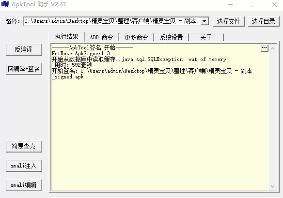 回合卡牌手游<精灵宝可梦>带安卓apk苹果ipa客户端